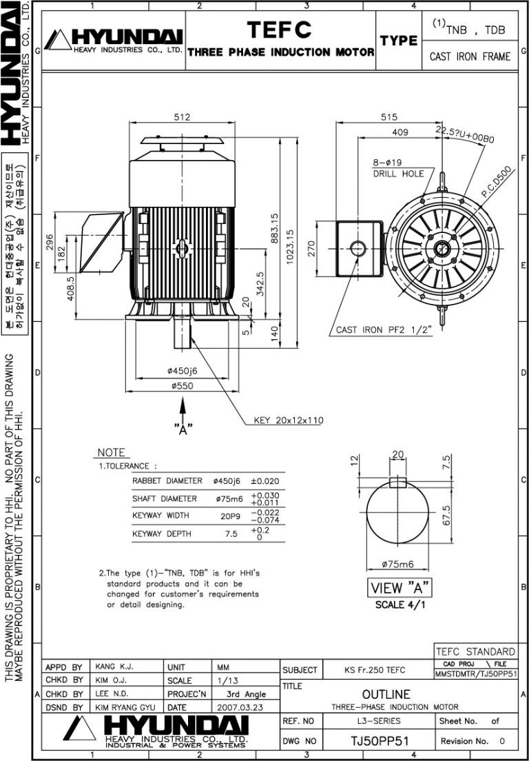 V1 250FR 4P용 전동기(VERTICAL MOTOR)